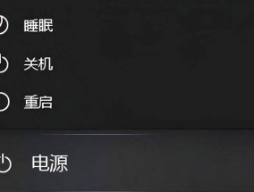 电脑关机键重启的操作方法是什么？