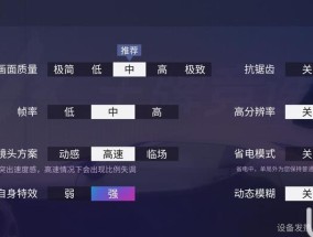 平板电脑如何设置120帧抖音？设置过程中遇到问题如何解决？
