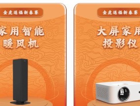 如何实现投影仪互相平行的投影方法？常见问题有哪些？