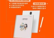 小猿手写笔拆解步骤是什么？拆解后如何重新组装？