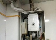 揭秘威能热水器忽冷忽热之谜（分析忽冷忽热的原因及解决方法）