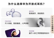 蓝牙耳机选购时应该关注哪些参数？如何判断音质好坏？