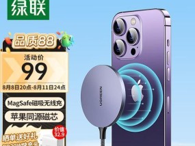 磁吸充电器应配多大功率充电头？充电效率如何？