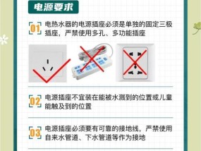 水池电加热水器使用步骤是什么？