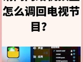 老式大头电视机顶盒怎么用？使用方法是什么？