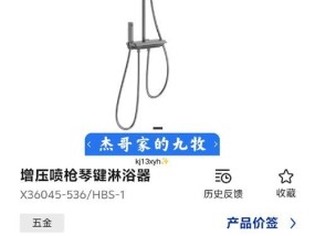 热水器淋浴改装需要注意什么？改装步骤是怎样的？