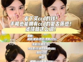 03年手机如何设置拍照滤镜？拍照滤镜的设置方法是什么？