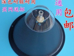 如何拆卸清洗以爱妻油烟机（拆卸清洗步骤详解）