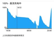 苹果手机充电暂停的原因是什么？如何解决充电中断问题？