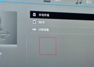 液晶电视机黑屏了怎么办？有哪些步骤可以自行检查？