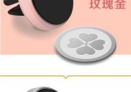 苹果手机内的磁铁有何用途？