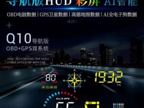 导航屏幕显示器不亮的解决方法（如何修复不亮的导航屏幕）