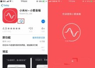 荣耀AI音箱app下载流程是怎样的？如何连接音箱？