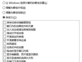 笔记本电脑核显怎么看？如何检查是否带核显？