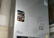 天然气热水器的安全性问题（相对安全性的探讨）