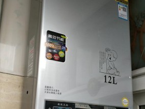 天然气热水器的安全性问题（相对安全性的探讨）
