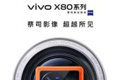 蔡司8摄像头手机拍照技巧是什么？