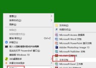 电脑桌面图标如何放大或缩小？
