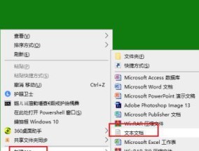 电脑桌面图标如何放大或缩小？
