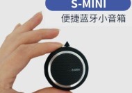 新手怎么配音箱和耳机？配对音箱和耳机的技巧是什么？