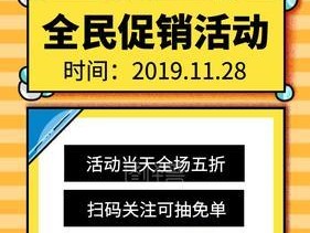 如何用手机拍摄大海报并保持清晰？