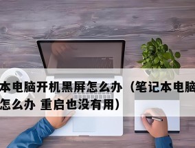 电脑黑屏时间怎么设置？设置后能省电吗？