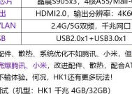 百兆机顶盒设置方法是什么？
