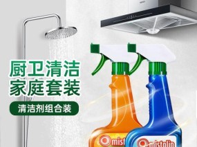 如何清洗油烟机内的油渍（简单又高效的清洁方法）