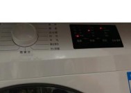 揭秘LG洗衣机故障代码CD的含义（解读LG洗衣机故障代码CD）