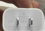 苹果充电器在专柜的售价是多少？