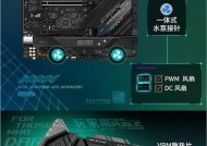 华硕rog笔记本wifi消失如何恢复？