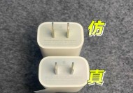 苹果手机官方充电壳有何特点？使用效果如何？