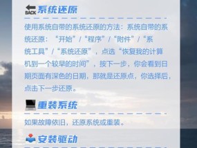 电脑重装系统后无声音问题如何解决？