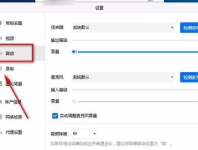 苹果电脑鼠标蜡笔小新怎么设置？设置步骤和功能介绍？