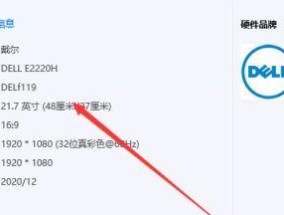 延长笔记本电脑寿命的方法（保护措施和维护技巧）