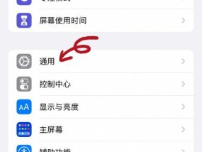 苹果平板黑屏锁屏解决方法是什么？