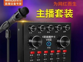 电脑声卡无声音如何解决？拔插声卡后无声怎么办？