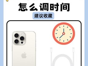 手机如何进入苹果视角？苹果视角的设置方法是什么？