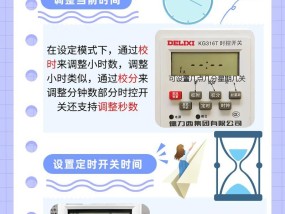 如何调整电脑计时声音更大？需要哪些设置？