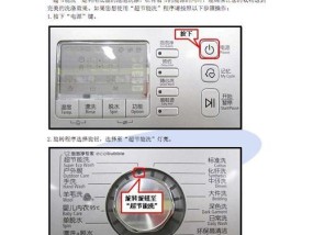 洗碗机饭渣堵塞怎么办？如何快速清理维护？