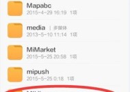 小米11青春版无法录音的解决方法是什么？如何恢复小米11青春版的录音功能？