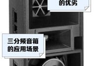 音箱连接端如何正确连接？