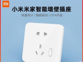 如何使用智能控制手机充电器？