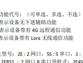 配电自动网关设置步骤是什么？