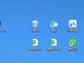 电脑出现打工人图标如何关闭？