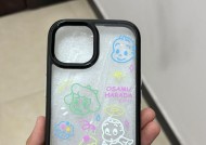 苹果手机壳可以自己在家制作吗？需要哪些材料和工具？