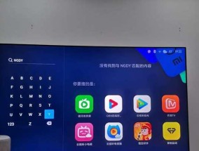 小米电视运行缓慢怎么办？如何优化提升速度？