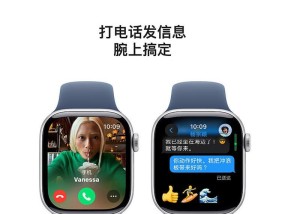 智能手表解锁方法是什么？