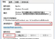 打印机错误代码解析及故障排除方法（探索打印机错误代码的含义和解决方案，帮助您快速修复故障）