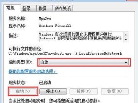 打印机错误代码解析及故障排除方法（探索打印机错误代码的含义和解决方案，帮助您快速修复故障）